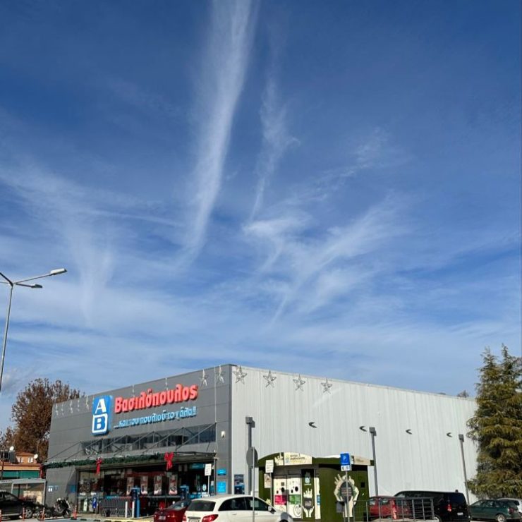 Elinet Fund - Trikala super market
