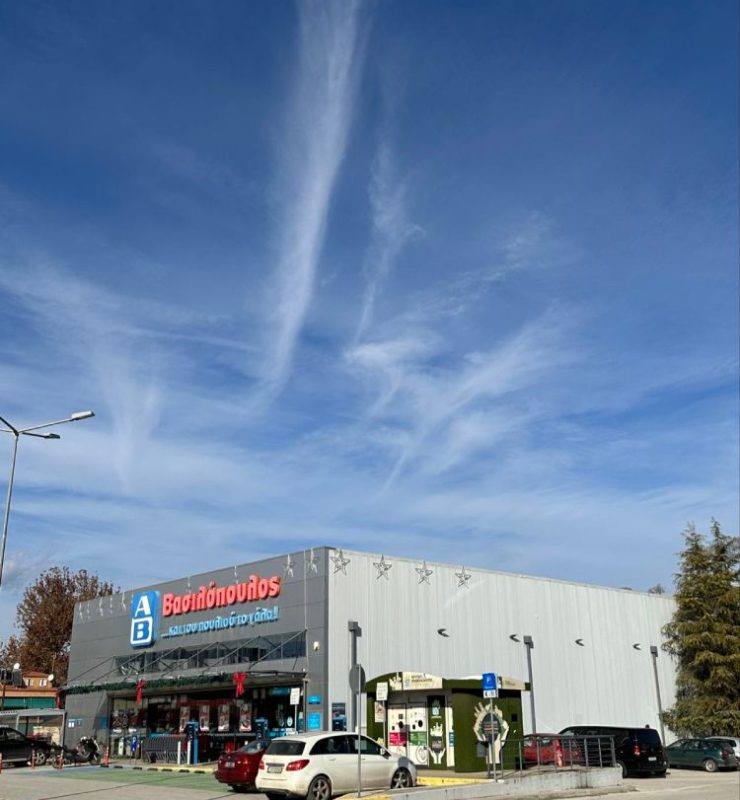 Elinet Fund - Trikala super market