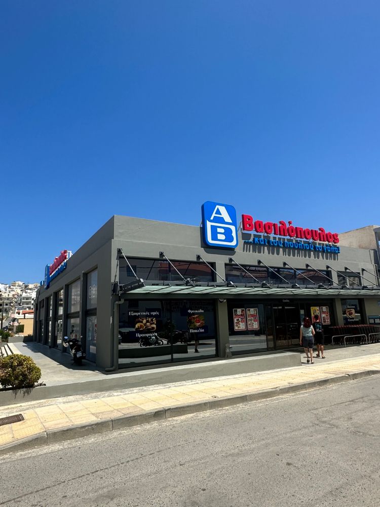 Elinet Fund - Siteia Crete super market