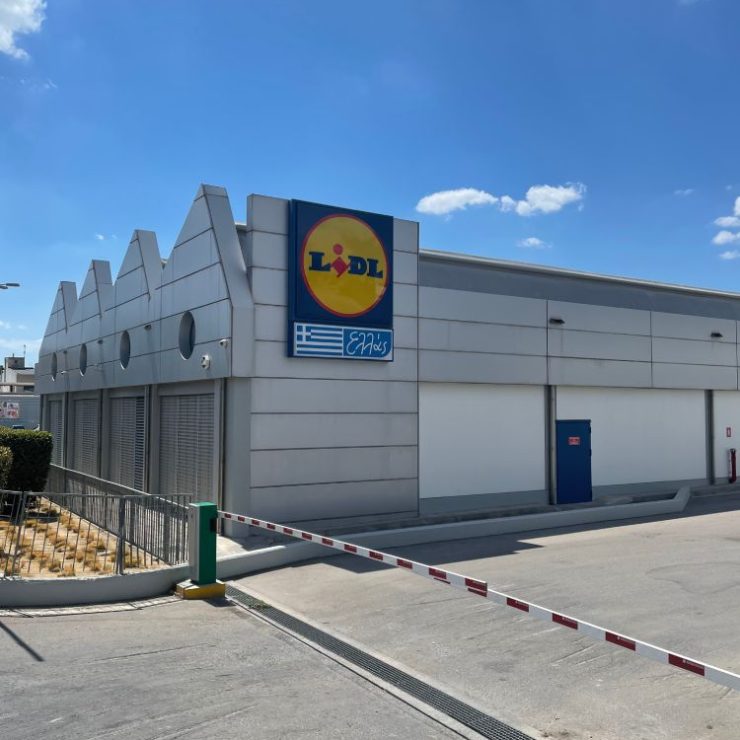 Elinet Fund – Aigaleo Athens super market