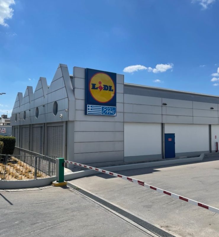 Elinet Fund – Aigaleo Athens super market